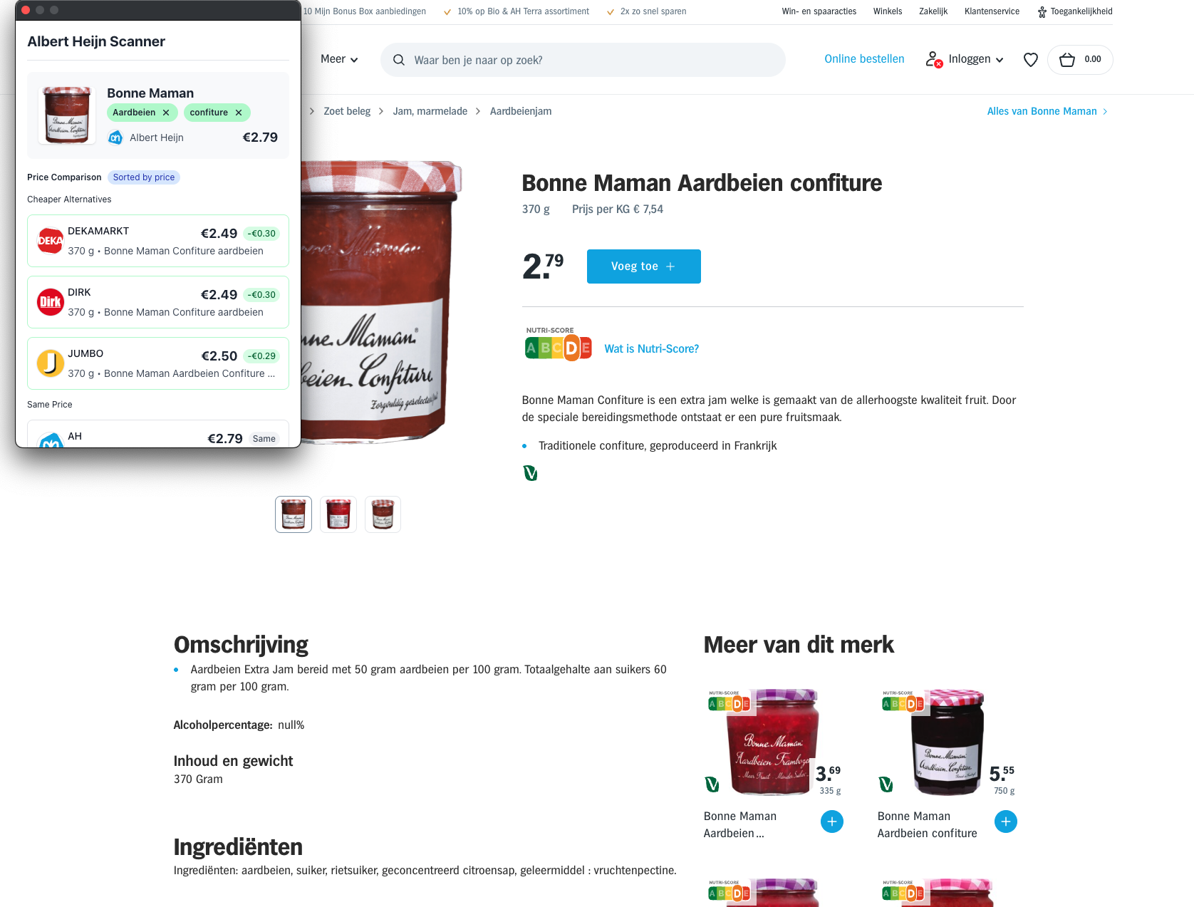 Albert Heijn Scanner